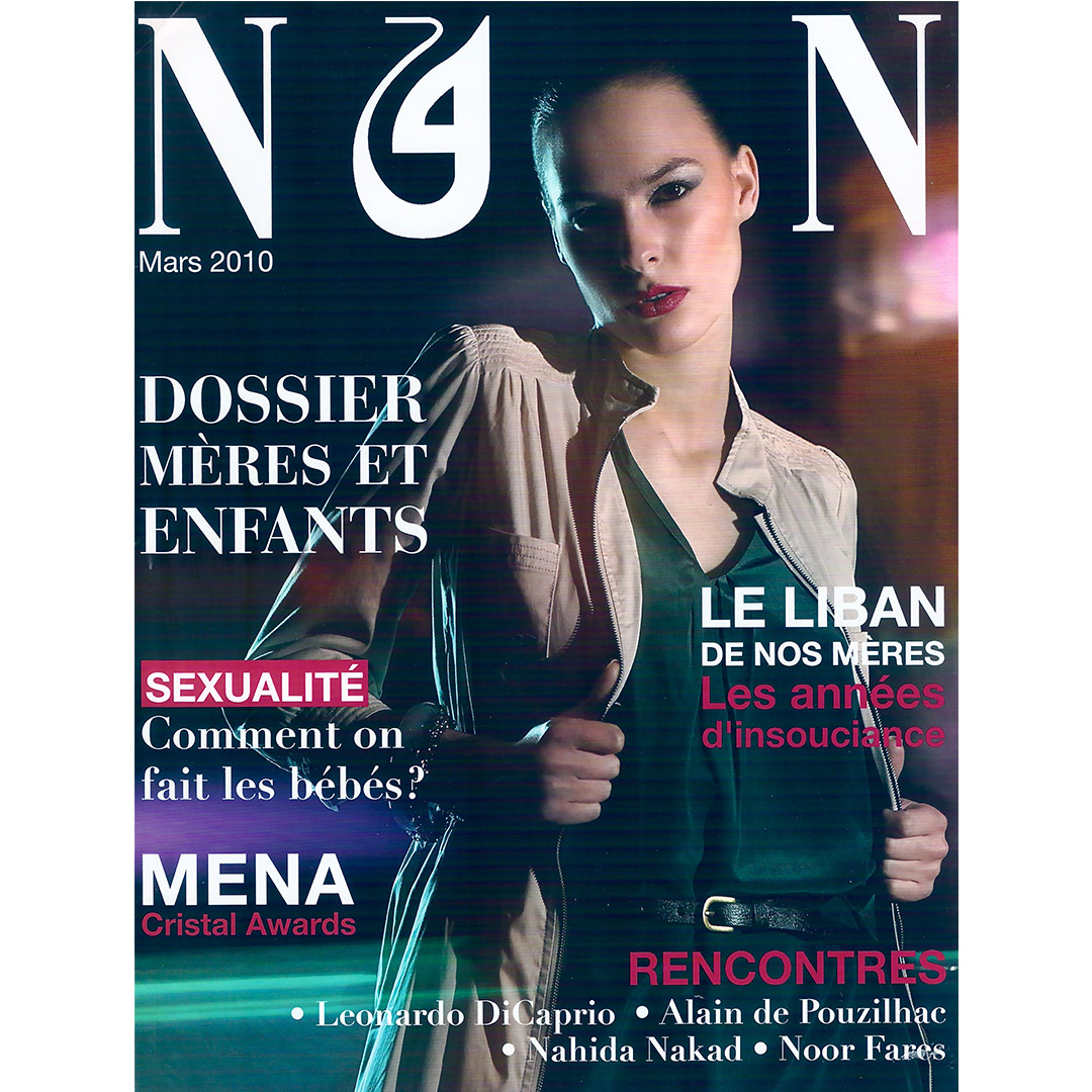 Noun | Des Cocons Tres Feminins